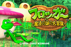 Frogger's Adventures 2: The Lost Wand screenshot 4 for GameBoy Advance
